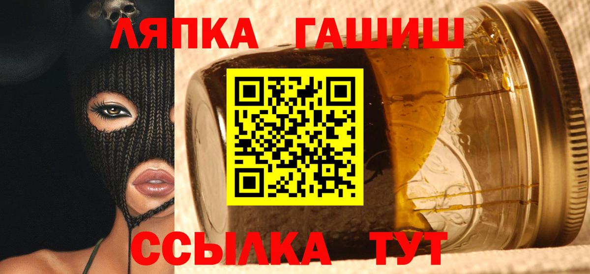 Гашиш Premium  Вход с VPN  Волгодонск  Гашиш AMNESIA HAZE 