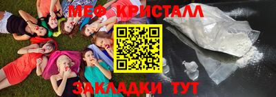 прущие грибы Краснодар