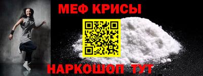 прущие грибы Краснодар
