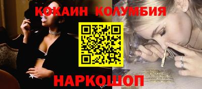 меф Краснокаменск