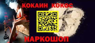 прущие грибы Краснодар