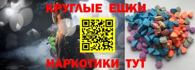 прущие грибы Краснодар