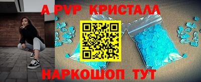 прущие грибы Краснодар