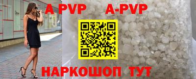 гидропоника Краснознаменск