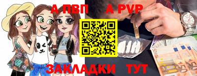 меф Краснокаменск