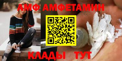меф Краснокаменск