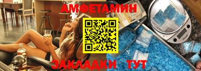 меф Краснокаменск