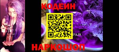 меф Краснокаменск