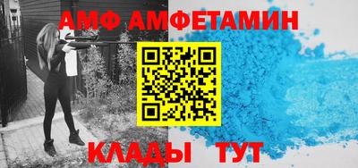прущие грибы Краснодар