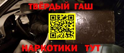 прущие грибы Краснодар