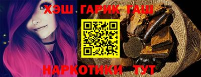 прущие грибы Краснодар