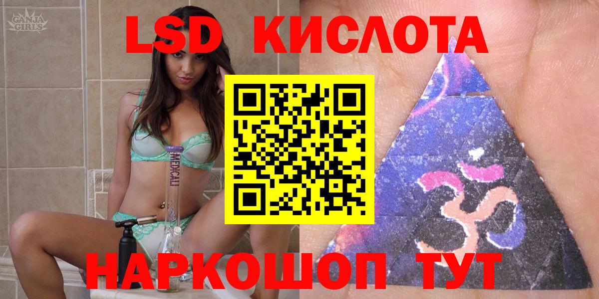 Наркотические марки 1500мкг Волгодонск
