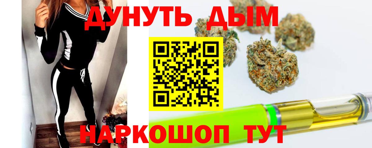 МАРИХУАНА план  Вход с VPN  Марихуана семена  Волгодонск  Бошки Шишки Amnesia 