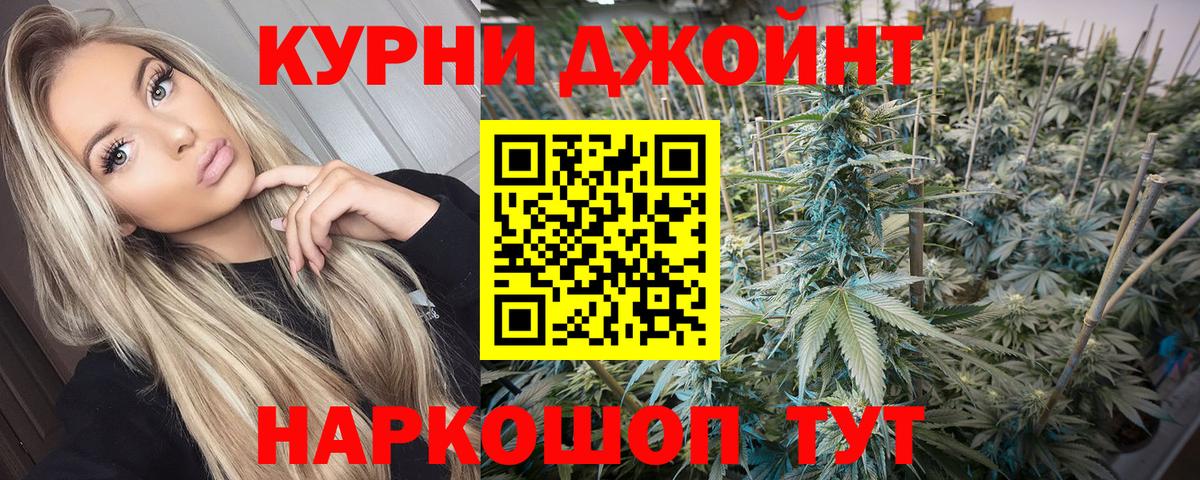 Канабис марихуана Волгодонск